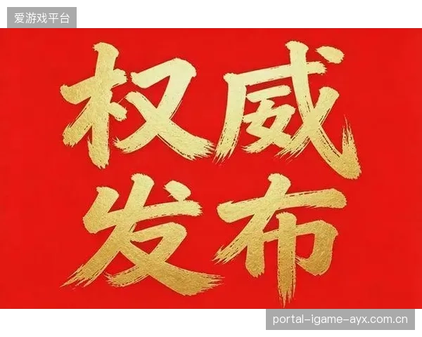 俱乐部承诺改善球员合同透明度获玩家信任