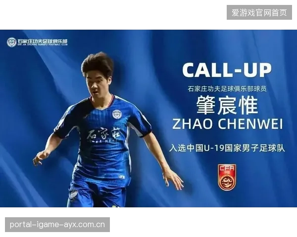 肇宸惟传承足球梦想——从小球场到世界舞台，足球梦永不止步